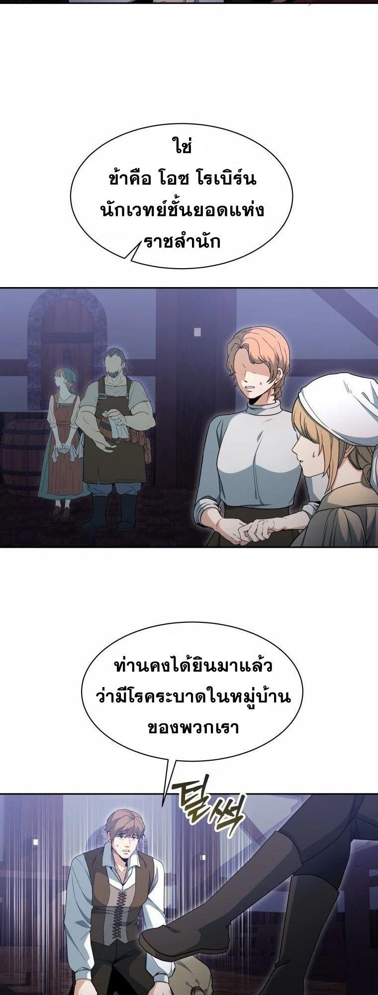 Manga-lc-com อ่านมังงะ อ่านการ์ตูน ออนไลน์ ฟรี Winterbell ตอนที่ 1 2 3 4 5 6 7 8 9 10 11 12 13 14 ฟรี ไม่มีโฆษณา Manga-lc - อ่าน มังงะ อ่าน การ์ตูน ออนไลน์ อ่านมังงะ ฟรี