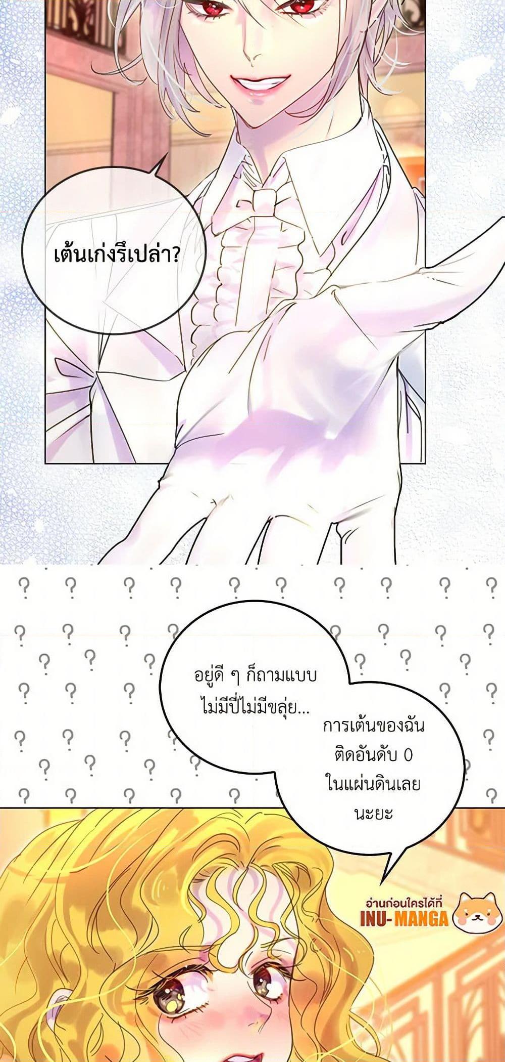 Manga-lc-com อ่านมังงะ อ่านการ์ตูน ออนไลน์ ฟรี Miss Not-So Sidekick ตอนที่ 1 2 3 4 5 6 7 8 9 10 11 12 13 14 ฟรี ไม่มีโฆษณา Manga-lc - อ่าน มังงะ อ่าน การ์ตูน ออนไลน์ อ่านมังงะ ฟรี