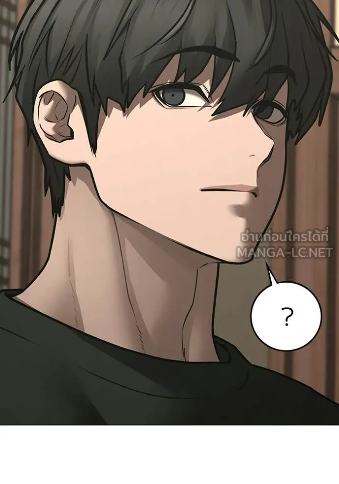 reality ตอนที่ 172 รูปที่ 102