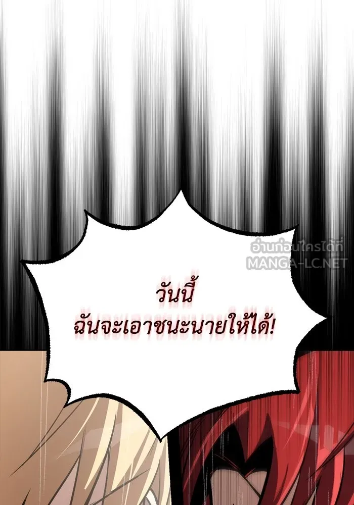 ชีวิตพลิกผันของลอร์ดผู้เกียจคร้าน ตอนที่ 67 ความรู้สึกต่ำต้อยที่ปะทุออกมา รูปที่ 129