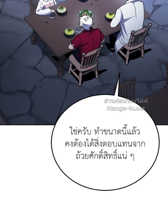 Doujin-Lc- อ่าน โดจิน มังฮวา เกาหลี ญี่ปุ่น จีน แปลไทย ฮีลเลอร์กำมะลอ ตอนที่ 1 2 3 4 5 6 7 8 9 10 11 12 13 14 ฟรี ไม่มีโฆษณา อ่าน โดจิน Manhwa เกาหลี ญี่ปุ่น จีน เรามีครบ คัดมาให้เน้นๆ โดจิน 18+ รับประกันความฟินโดย Doujin Lc