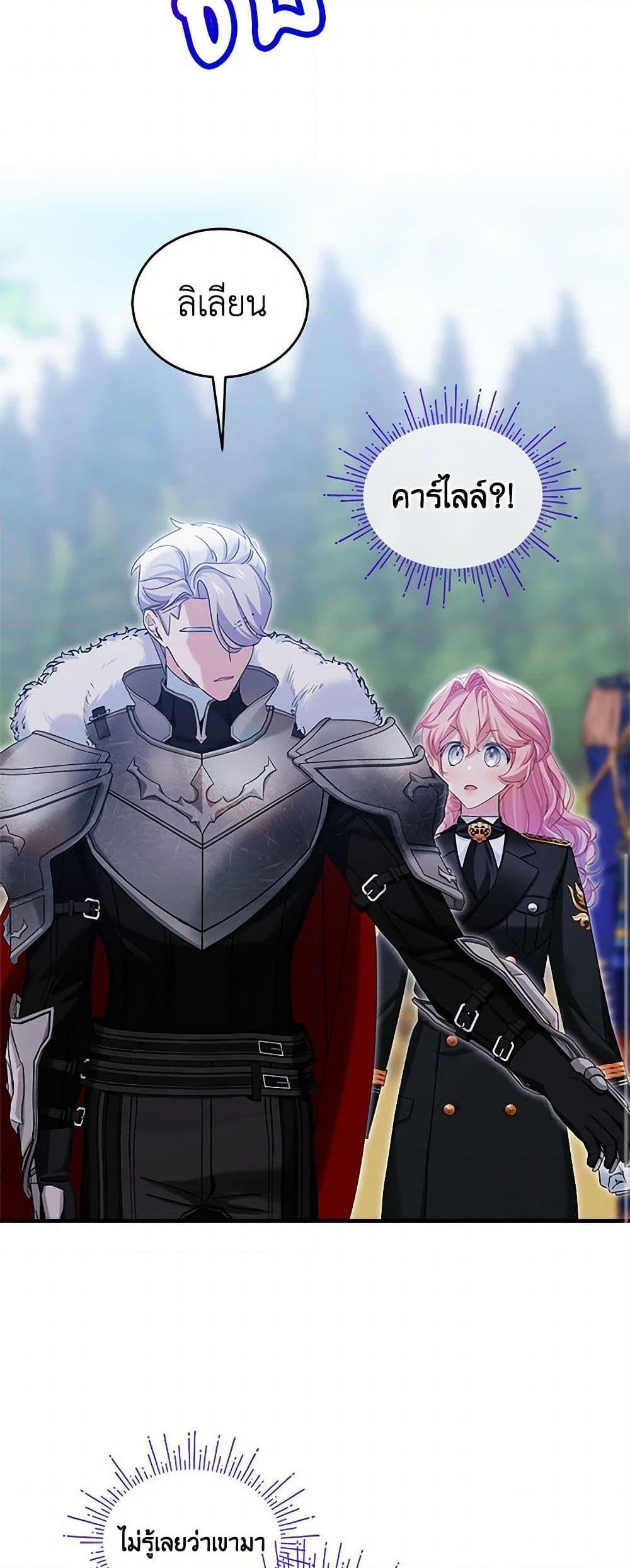 Manga-lc-com อ่านมังงะ อ่านการ์ตูน ออนไลน์ ฟรี The Little Lady Behind the Scenes ตอนที่ 1 2 3 4 5 6 7 8 9 10 11 12 13 14 ฟรี ไม่มีโฆษณา Manga-lc - อ่าน มังงะ อ่าน การ์ตูน ออนไลน์ อ่านมังงะ ฟรี