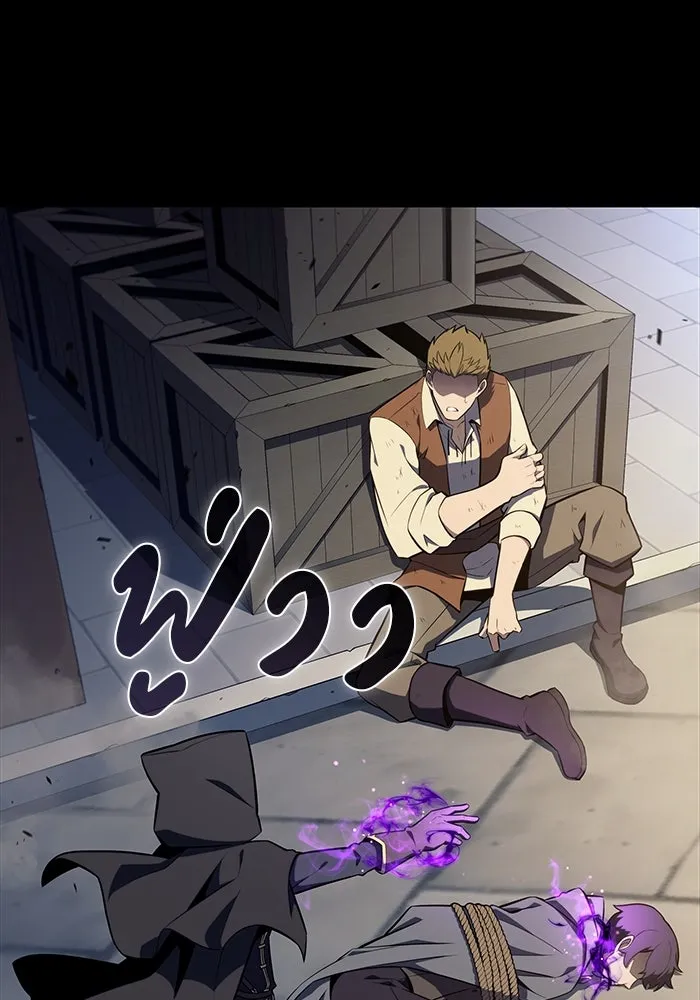 ลูกชายคนเล็กของดยุกคือมือสังหาร ตอนที่ 27 รูปที่ 35