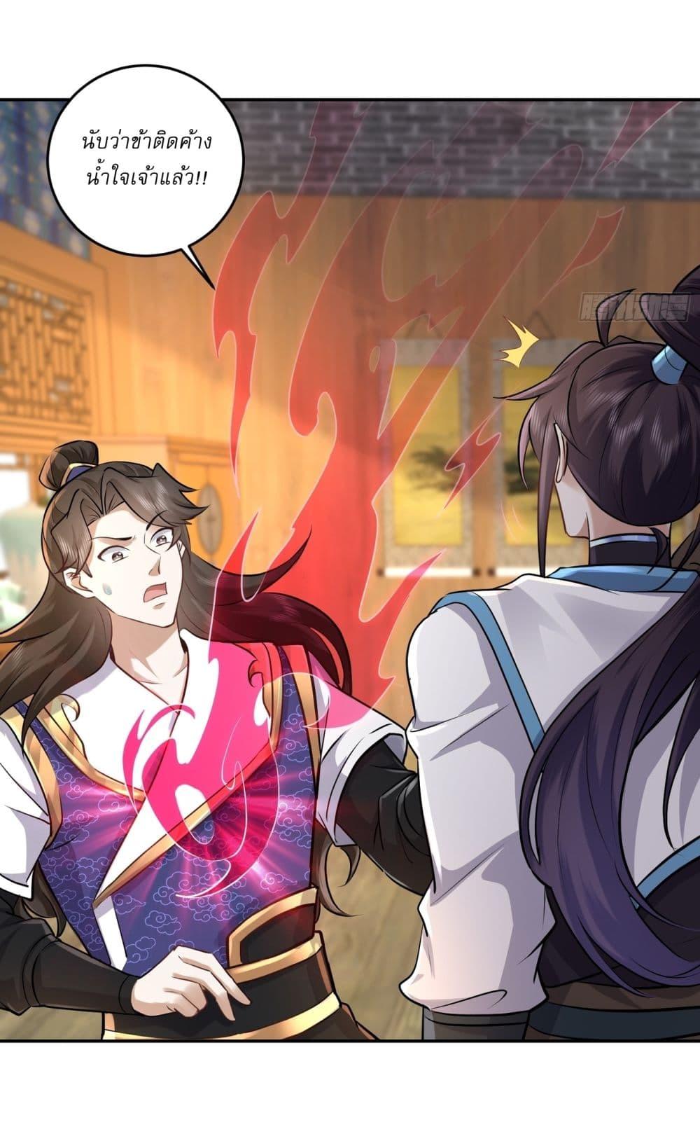 Manga-lc-com อ่านมังงะ อ่านการ์ตูน ออนไลน์ ฟรี As An Immortal, I Only Practice Forbidden Arts ตอนที่ 1 2 3 4 5 6 7 8 9 10 11 12 13 14 ฟรี ไม่มีโฆษณา Manga-lc - อ่าน มังงะ อ่าน การ์ตูน ออนไลน์ อ่านมังงะ ฟรี