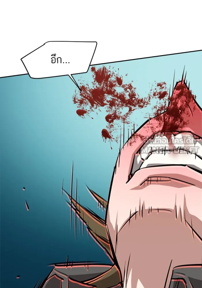 พี่ชายสายบอดี้การ์ด ตอนที่ 132 รูปที่ 54