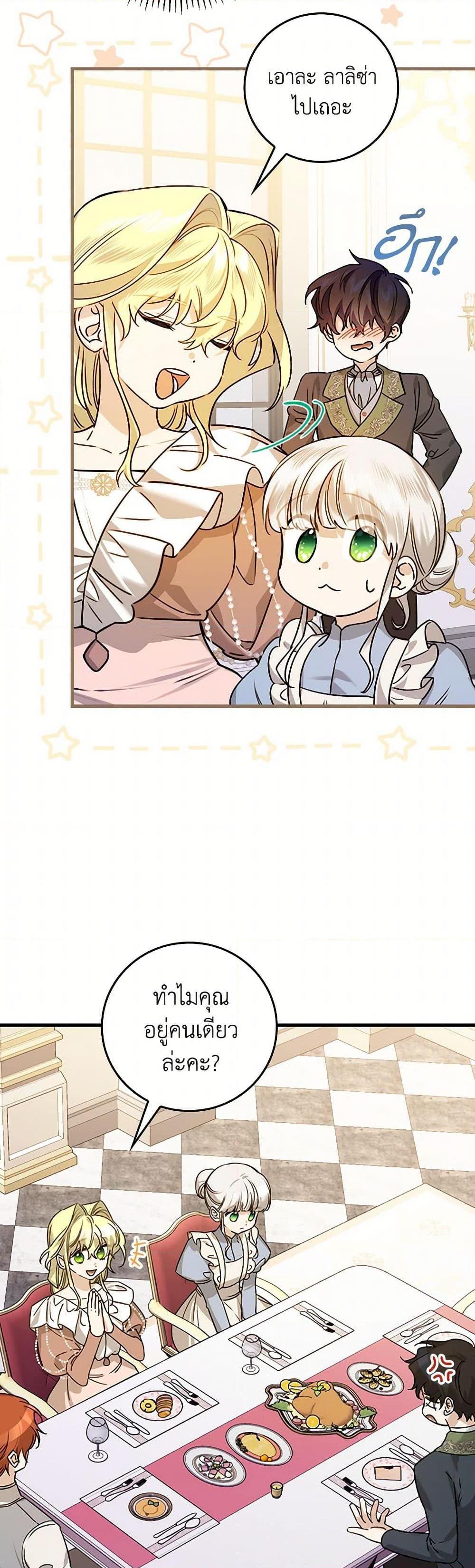 Manga-lc-com อ่านมังงะ อ่านการ์ตูน ออนไลน์ ฟรี The Perfect Plan for a Fairy-Tale Ending ตอนที่ 1 2 3 4 5 6 7 8 9 10 11 12 13 14 ฟรี ไม่มีโฆษณา Manga-lc - อ่าน มังงะ อ่าน การ์ตูน ออนไลน์ อ่านมังงะ ฟรี