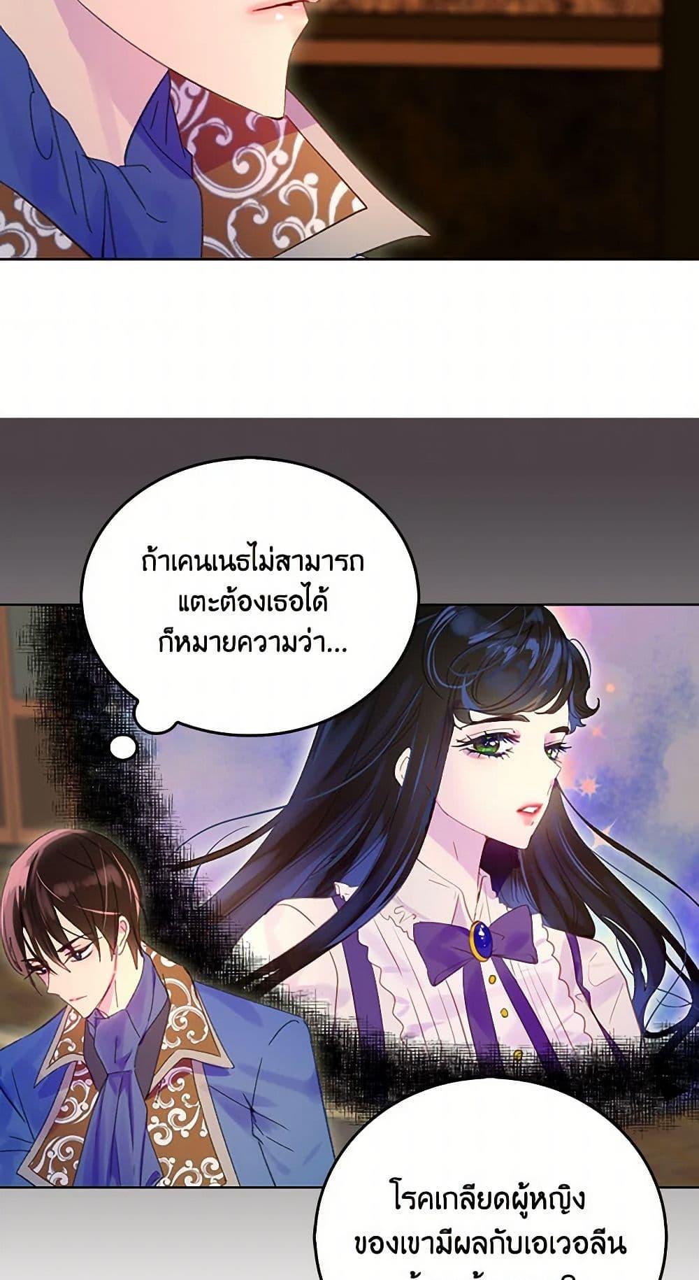 Manga-lc-com อ่านมังงะ อ่านการ์ตูน ออนไลน์ ฟรี Miss Not-So Sidekick ตอนที่ 1 2 3 4 5 6 7 8 9 10 11 12 13 14 ฟรี ไม่มีโฆษณา Manga-lc - อ่าน มังงะ อ่าน การ์ตูน ออนไลน์ อ่านมังงะ ฟรี