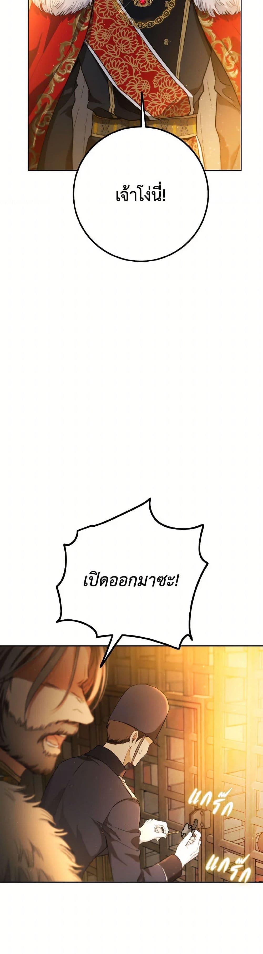 Manga-lc-com อ่านมังงะ อ่านการ์ตูน ออนไลน์ ฟรี The Heiress’s Double Life ตอนที่ 1 2 3 4 5 6 7 8 9 10 11 12 13 14 ฟรี ไม่มีโฆษณา Manga-lc - อ่าน มังงะ อ่าน การ์ตูน ออนไลน์ อ่านมังงะ ฟรี