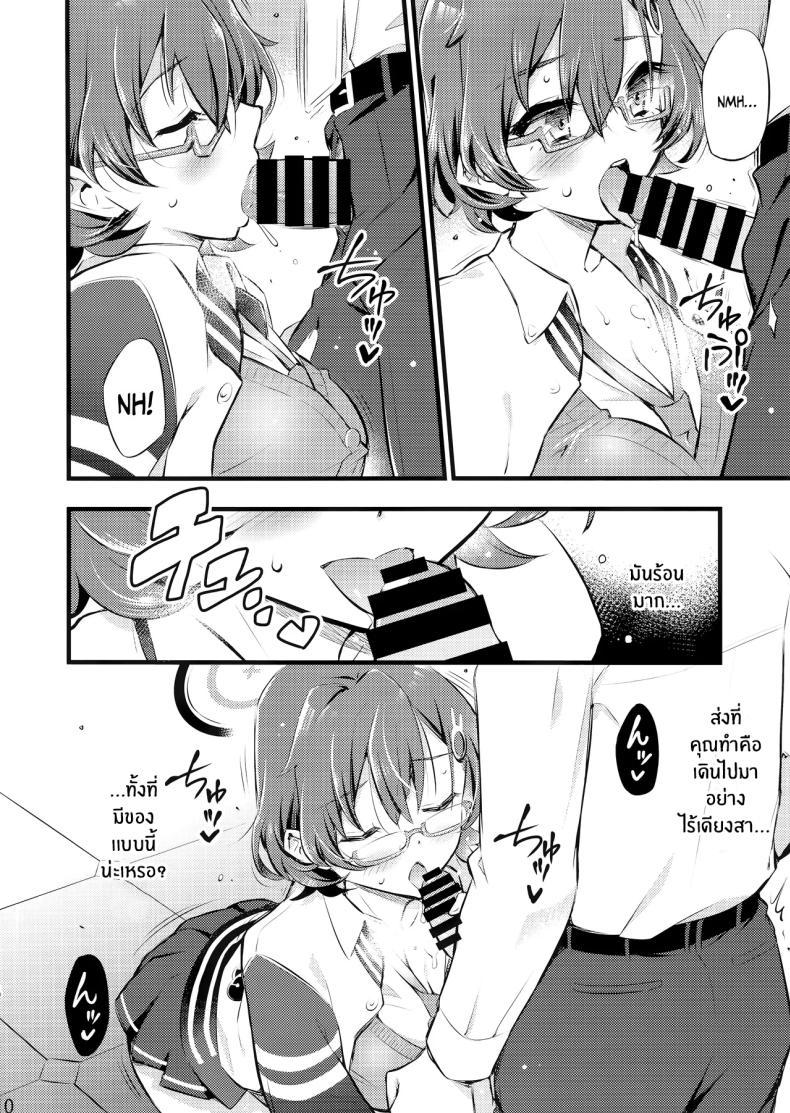 Doujin-Lc- อ่าน โดจิน มังฮวา เกาหลี ญี่ปุ่น จีน แปลไทย หน้าที่ผู้ดูเเล (BLACKHEART) (Blue Archive) ตอนที่ 1 2 3 4 5 6 7 8 9 10 11 12 13 14 ฟรี ไม่มีโฆษณา อ่าน โดจิน Manhwa เกาหลี ญี่ปุ่น จีน เรามีครบ คัดมาให้เน้นๆ โดจิน 18+ รับประกันความฟินโดย  Doujin Lc