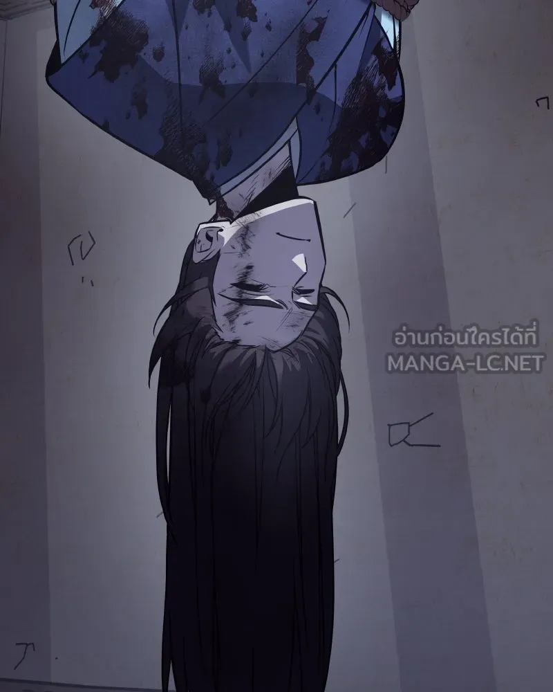 เกิดอีกทีเป็นว่าที่ประมุขลัทธิมาร ตอนที่ 58 รูปที่ 117