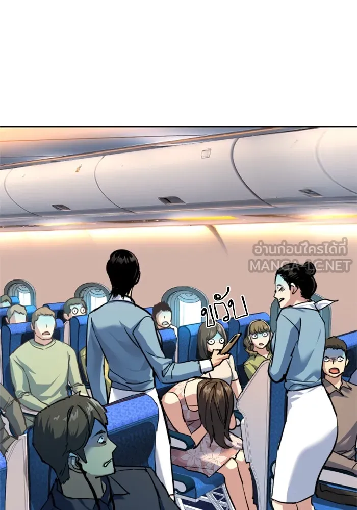 พี่ชายสายบอดี้การ์ด ตอนที่ 239 รูปที่ 84