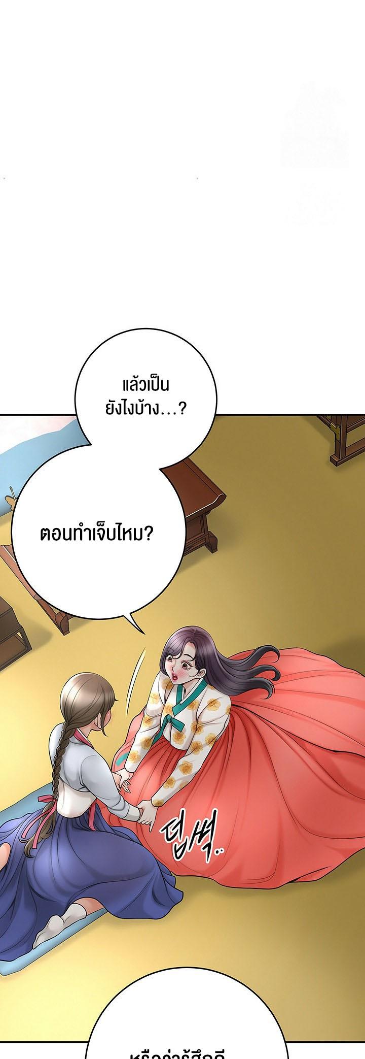 Doujin-Lc- อ่าน โดจิน มังฮวา เกาหลี ญี่ปุ่น จีน แปลไทย Brothel ตอนที่ 1 2 3 4 5 6 7 8 9 10 11 12 13 14 ฟรี ไม่มีโฆษณา อ่าน โดจิน Manhwa เกาหลี ญี่ปุ่น จีน เรามีครบ คัดมาให้เน้นๆ โดจิน 18+ รับประกันความฟินโดย  Doujin Lc