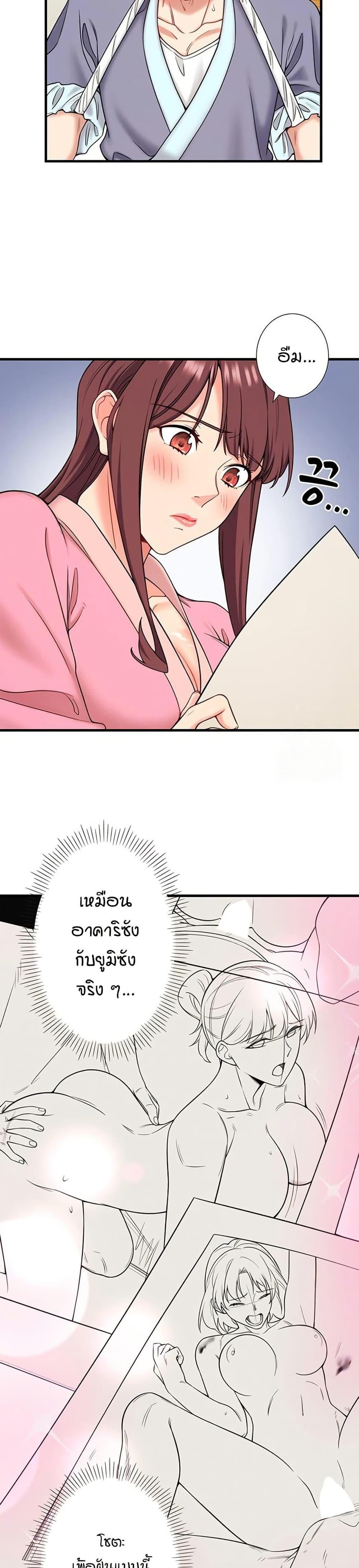 Doujin-Lc- อ่าน โดจิน มังฮวา เกาหลี ญี่ปุ่น จีน แปลไทย Secret Hot Spring ตอนที่ 1 2 3 4 5 6 7 8 9 10 11 12 13 14 ฟรี ไม่มีโฆษณา อ่าน โดจิน Manhwa เกาหลี ญี่ปุ่น จีน เรามีครบ คัดมาให้เน้นๆ โดจิน 18+ รับประกันความฟินโดย  Doujin Lc