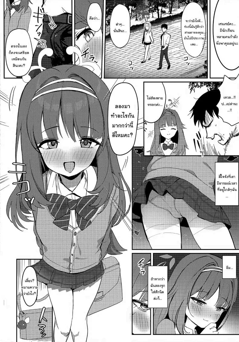 Doujin-Lc- อ่าน โดจิน มังฮวา เกาหลี ญี่ปุ่น จีน แปลไทย ให้สึมูกิช่วยไหมคะ (Mochini) (Blue Archive) ตอนที่ 1 2 3 4 5 6 7 8 9 10 11 12 13 14 ฟรี ไม่มีโฆษณา อ่าน โดจิน Manhwa เกาหลี ญี่ปุ่น จีน เรามีครบ คัดมาให้เน้นๆ โดจิน 18+ รับประกันความฟินโดย  Doujin Lc