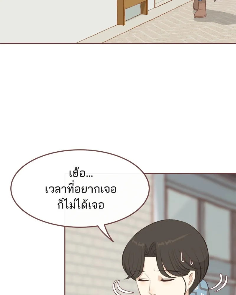 เพียงลมหนาว ตอนที่ 10 รูปที่ 11