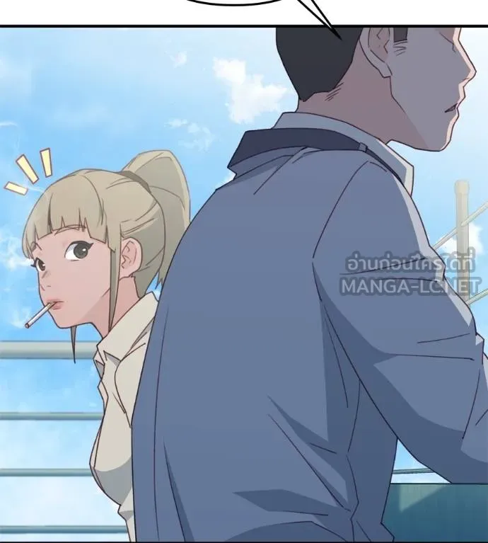 Spy House ตอนที่ 38 รูปที่ 111