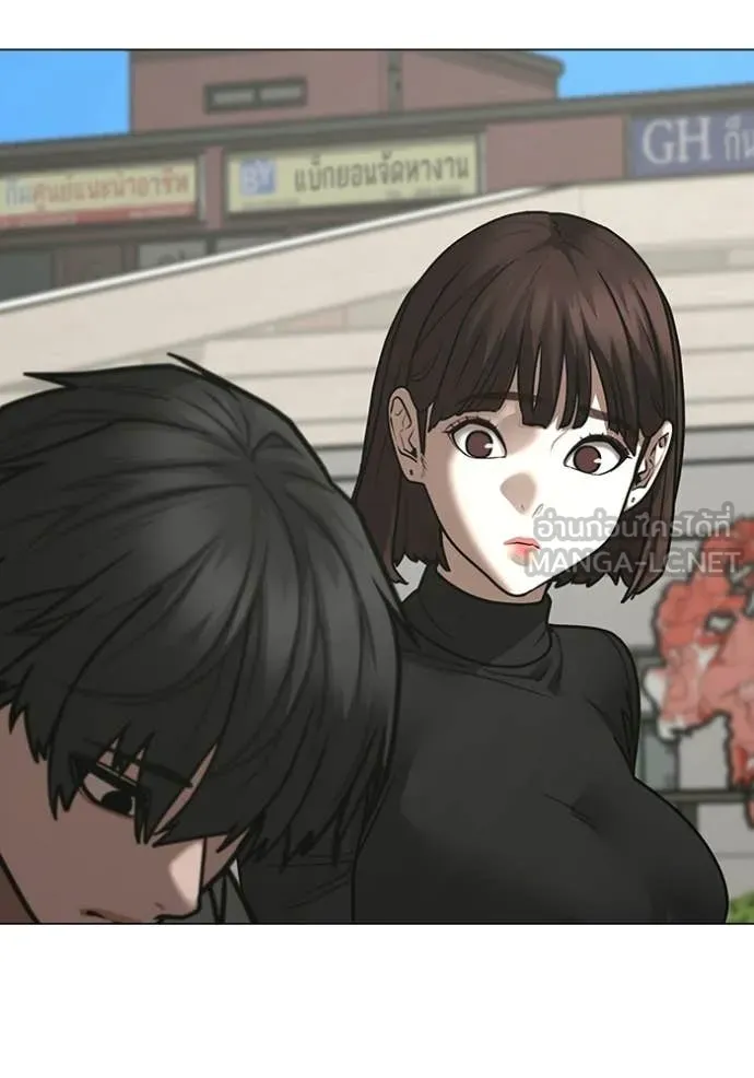 reality ตอนที่ 176 รูปที่ 74