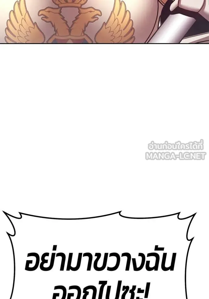 +99 ท่อนไม้ ตอนที่ 191 รูปที่ 245