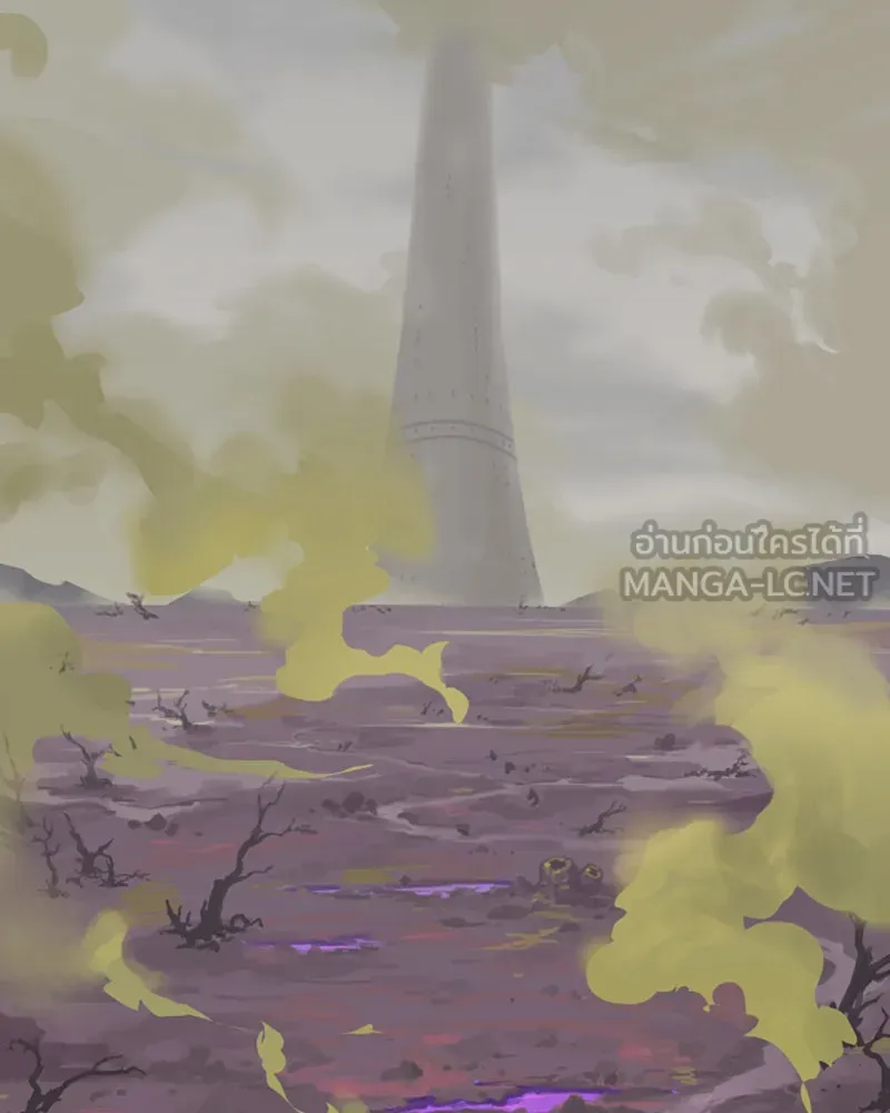 Player ตอนที่ 119 รูปที่ 108