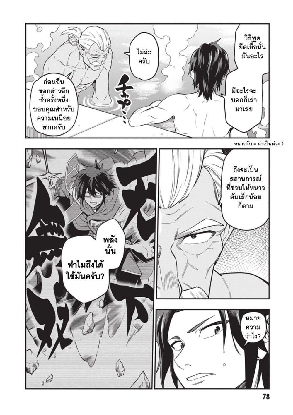 Manga-lc-com อ่านมังงะ อ่านการ์ตูน ออนไลน์ ฟรี Konjiki no Moji Tsukai – Yuusha Yonin ni Makikomareta Unique Cheat ตอนที่ 1 2 3 4 5 6 7 8 9 10 11 12 13 14 ฟรี ไม่มีโฆษณา Manga-lc - อ่าน มังงะ อ่าน การ์ตูน ออนไลน์ อ่านมังงะ ฟรี