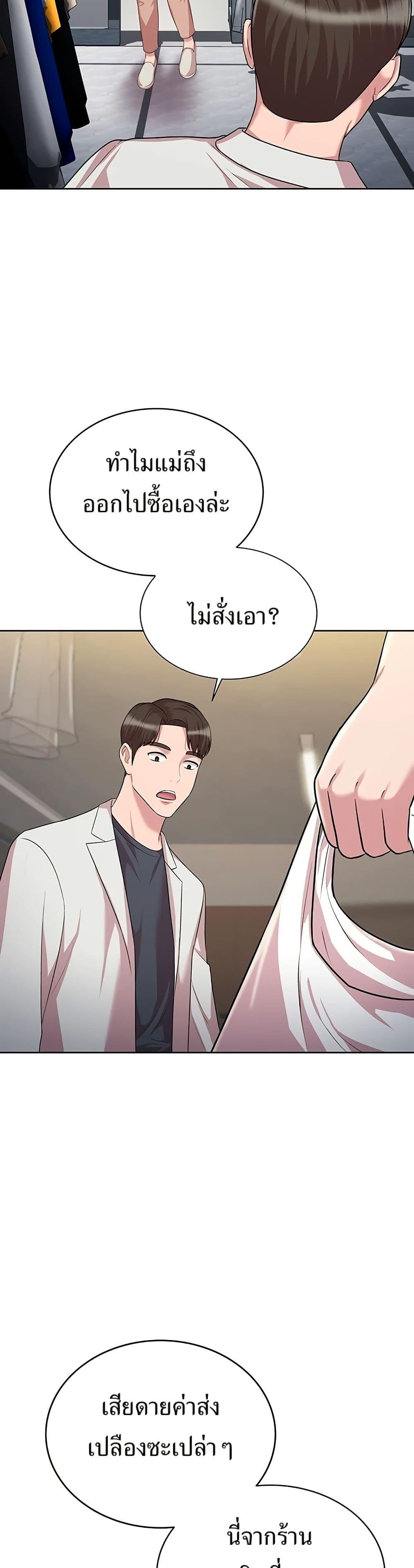 Manga-lc-com อ่านมังงะ อ่านการ์ตูน ออนไลน์ ฟรี Lotto 1st Place Winner Goes to Work Too ตอนที่ 1 2 3 4 5 6 7 8 9 10 11 12 13 14 ฟรี ไม่มีโฆษณา Manga-lc - อ่าน มังงะ อ่าน การ์ตูน ออนไลน์ อ่านมังงะ ฟรี