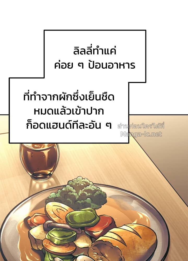 Doujin-Lc- อ่าน โดจิน มังฮวา เกาหลี ญี่ปุ่น จีน แปลไทย ผู้พิชิตเกมป้องกันฐาน ตอนที่ 1 2 3 4 5 6 7 8 9 10 11 12 13 14 ฟรี ไม่มีโฆษณา อ่าน โดจิน Manhwa เกาหลี ญี่ปุ่น จีน เรามีครบ คัดมาให้เน้นๆ โดจิน 18+ รับประกันความฟินโดย Doujin Lc