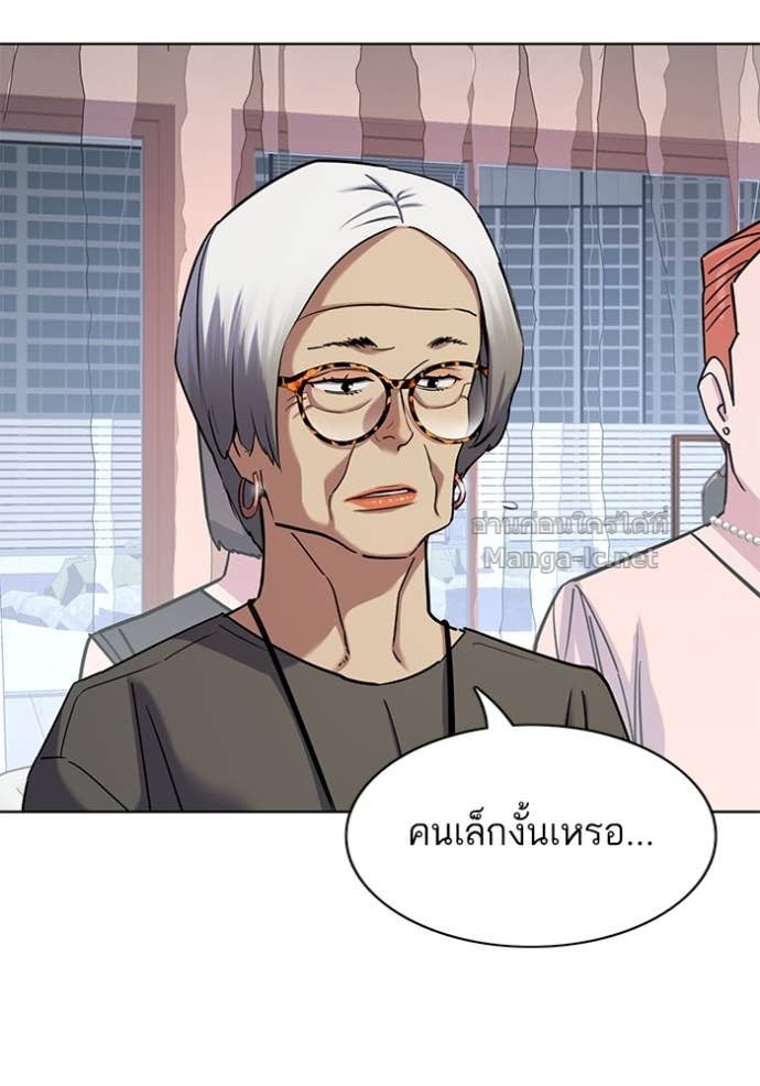 Doujin-Lc- อ่าน โดจิน มังฮวา เกาหลี ญี่ปุ่น จีน แปลไทย Reborn Rich ตอนที่ 1 2 3 4 5 6 7 8 9 10 11 12 13 14 ฟรี ไม่มีโฆษณา อ่าน โดจิน Manhwa เกาหลี ญี่ปุ่น จีน เรามีครบ คัดมาให้เน้นๆ โดจิน 18+ รับประกันความฟินโดย Doujin Lc