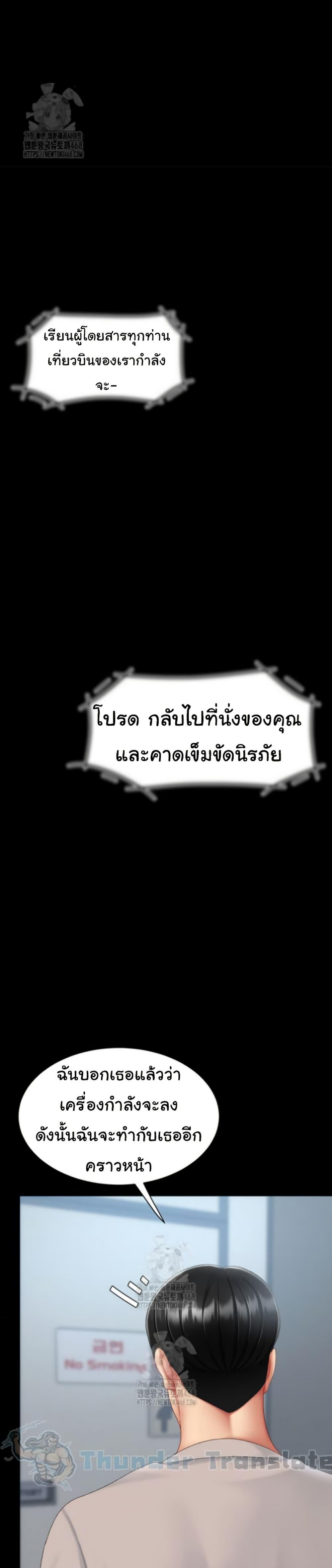Doujin-Lc- อ่าน โดจิน มังฮวา เกาหลี ญี่ปุ่น จีน แปลไทย Go Ahead, Mom ตอนที่ 1 2 3 4 5 6 7 8 9 10 11 12 13 14 ฟรี ไม่มีโฆษณา อ่าน โดจิน Manhwa เกาหลี ญี่ปุ่น จีน เรามีครบ คัดมาให้เน้นๆ โดจิน 18+ รับประกันความฟินโดย  Doujin Lc