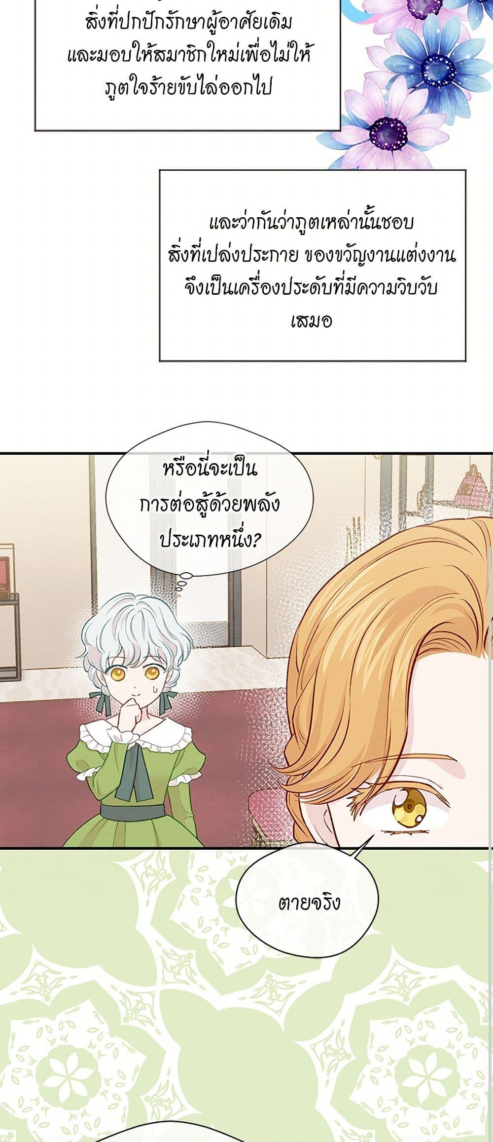 Manga-lc-com อ่านมังงะ อ่านการ์ตูน ออนไลน์ ฟรี Iris – The Lady and Her Smartphone ตอนที่ 1 2 3 4 5 6 7 8 9 10 11 12 13 14 ฟรี ไม่มีโฆษณา Manga-lc - อ่าน มังงะ อ่าน การ์ตูน ออนไลน์ อ่านมังงะ ฟรี