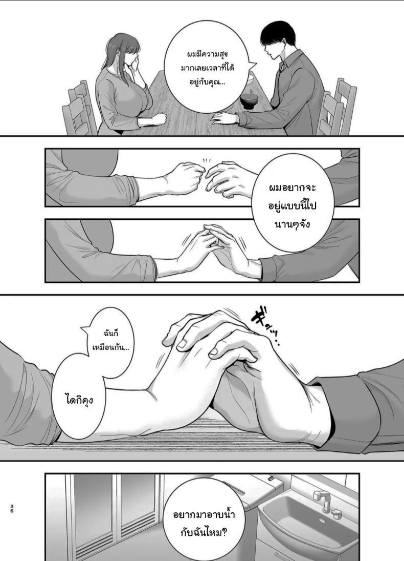 Doujin-Lc- อ่าน โดจิน มังฮวา เกาหลี ญี่ปุ่น จีน แปลไทย แม่เพือนที่ผมแอบรัก [Ogon Shinshi Club (Cloudy)] Mariko-san to Boku ~Baito saki no Hitozuma to no Furin Kankei~ ตอนที่ 1 2 3 4 5 6 7 8 9 10 11 12 13 14 ฟรี ไม่มีโฆษณา อ่าน โดจิน Manhwa เกาหลี ญี่ปุ่น จีน เรามีครบ คัดมาให้เน้นๆ โดจิน 18+ รับประกันความฟินโดย  Doujin Lc
