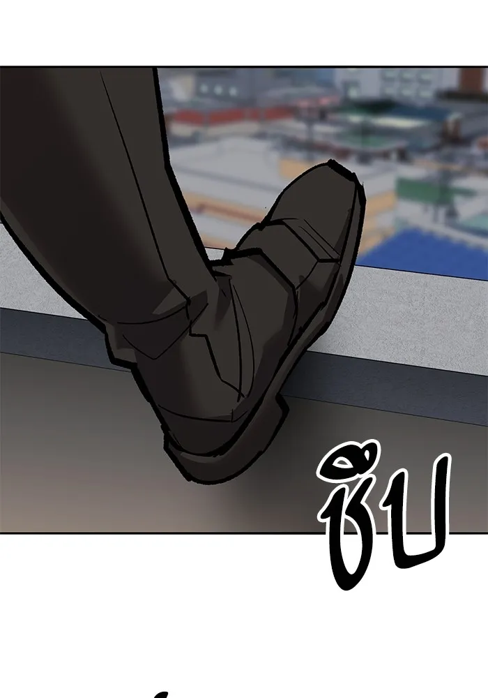 ยอดคนเลเวลทะลุ ตอนที่ 61 รวมตัว รูปที่ 86