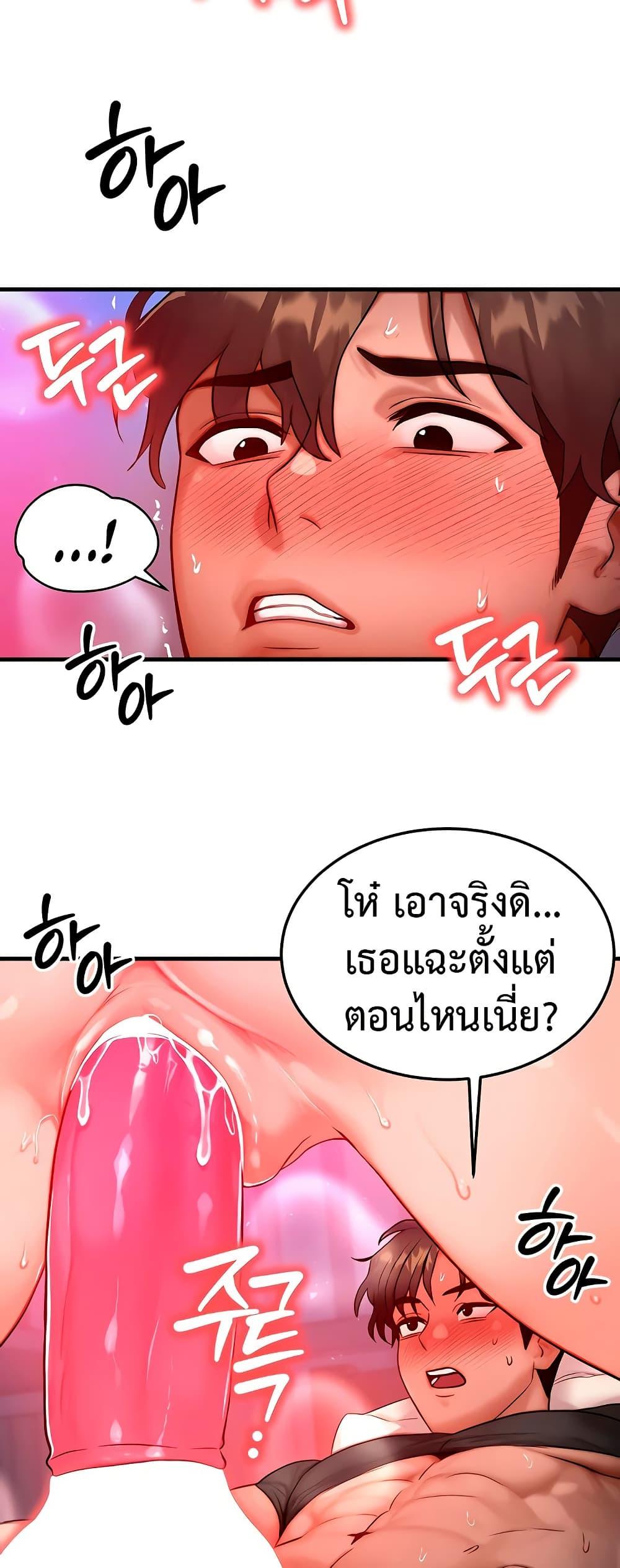 Doujin-Lc- อ่าน โดจิน มังฮวา เกาหลี ญี่ปุ่น จีน แปลไทย My Body Got Switched ตอนที่ 1 2 3 4 5 6 7 8 9 10 11 12 13 14 ฟรี ไม่มีโฆษณา อ่าน โดจิน Manhwa เกาหลี ญี่ปุ่น จีน เรามีครบ คัดมาให้เน้นๆ โดจิน 18+ รับประกันความฟินโดย  Doujin Lc