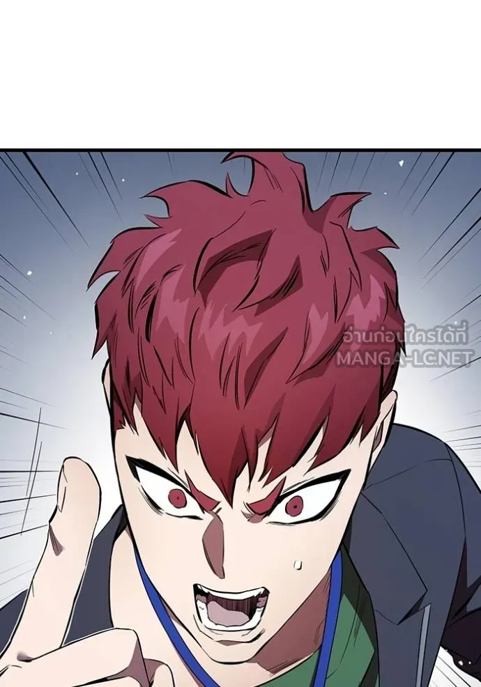 มหาสงครามคนแกร่ง ตอนที่ 37 รูปที่ 45