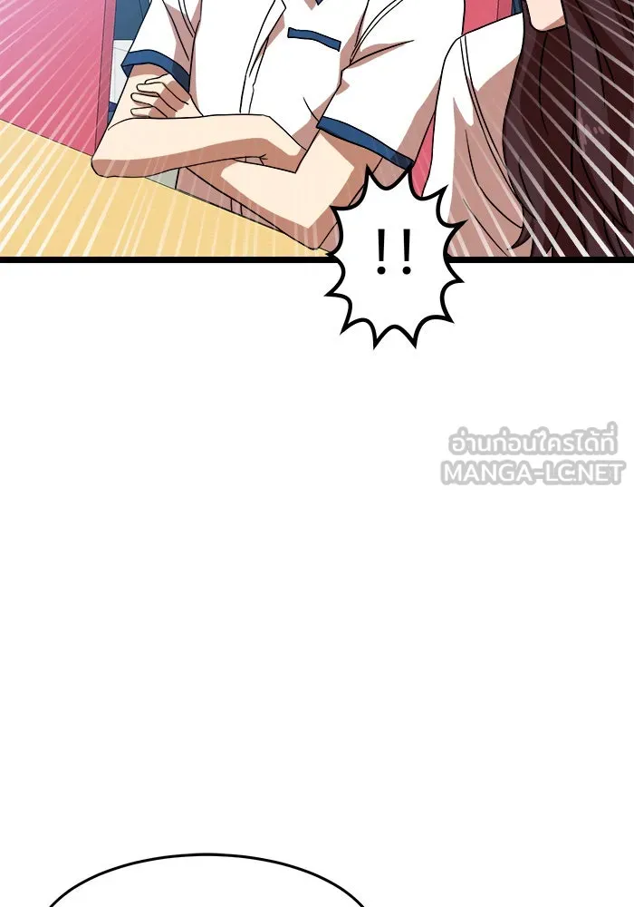 Double Click ตอนที่ 40 รูปที่ 156