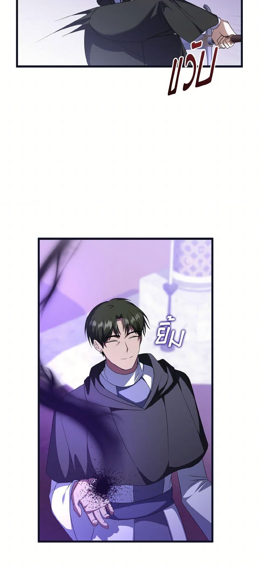 Manga-lc-com อ่านมังงะ อ่านการ์ตูน ออนไลน์ ฟรี I Plan To Become The Master Of A Stolen Family ตอนที่ 1 2 3 4 5 6 7 8 9 10 11 12 13 14 ฟรี ไม่มีโฆษณา Manga-lc - อ่าน มังงะ อ่าน การ์ตูน ออนไลน์ อ่านมังงะ ฟรี