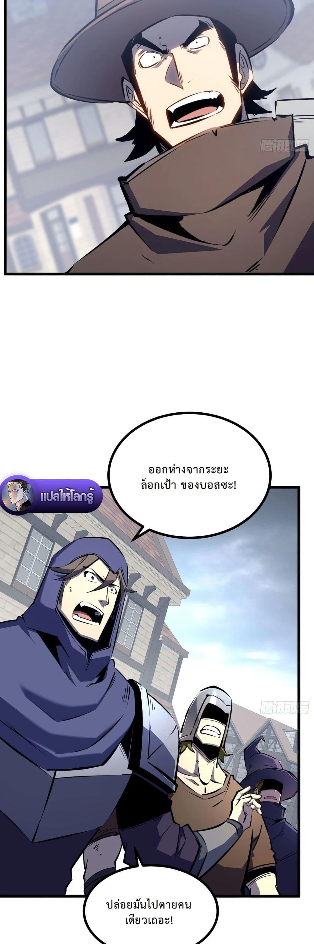 Manga-lc-com อ่านมังงะ อ่านการ์ตูน ออนไลน์ ฟรี Rebirth of the Super Battle God ตอนที่ 1 2 3 4 5 6 7 8 9 10 11 12 13 14 ฟรี ไม่มีโฆษณา Manga-lc - อ่าน มังงะ อ่าน การ์ตูน ออนไลน์ อ่านมังงะ ฟรี