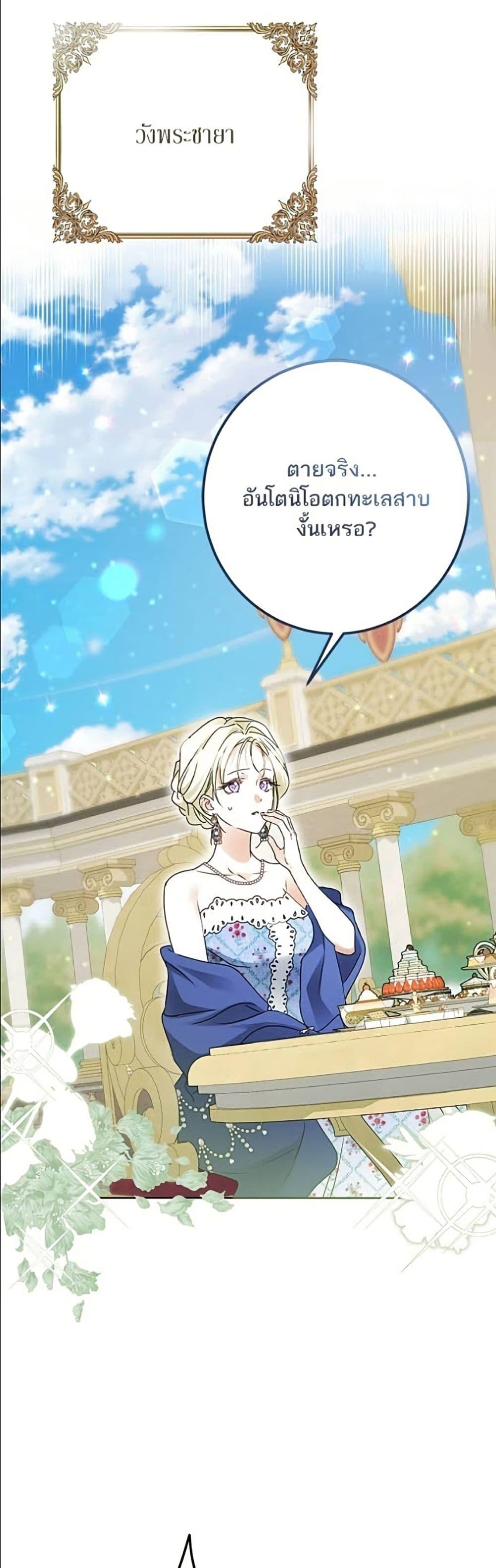 Manga-lc-com อ่านมังงะ อ่านการ์ตูน ออนไลน์ ฟรี Became the Duke’s Male Servant ตอนที่ 1 2 3 4 5 6 7 8 9 10 11 12 13 14 ฟรี ไม่มีโฆษณา Manga-lc - อ่าน มังงะ อ่าน การ์ตูน ออนไลน์ อ่านมังงะ ฟรี