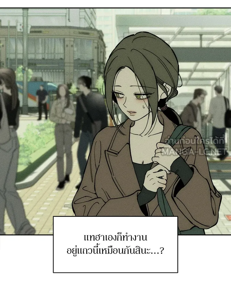บุปผารุ่มราคะ ตอนที่ 94 รูปที่ 138