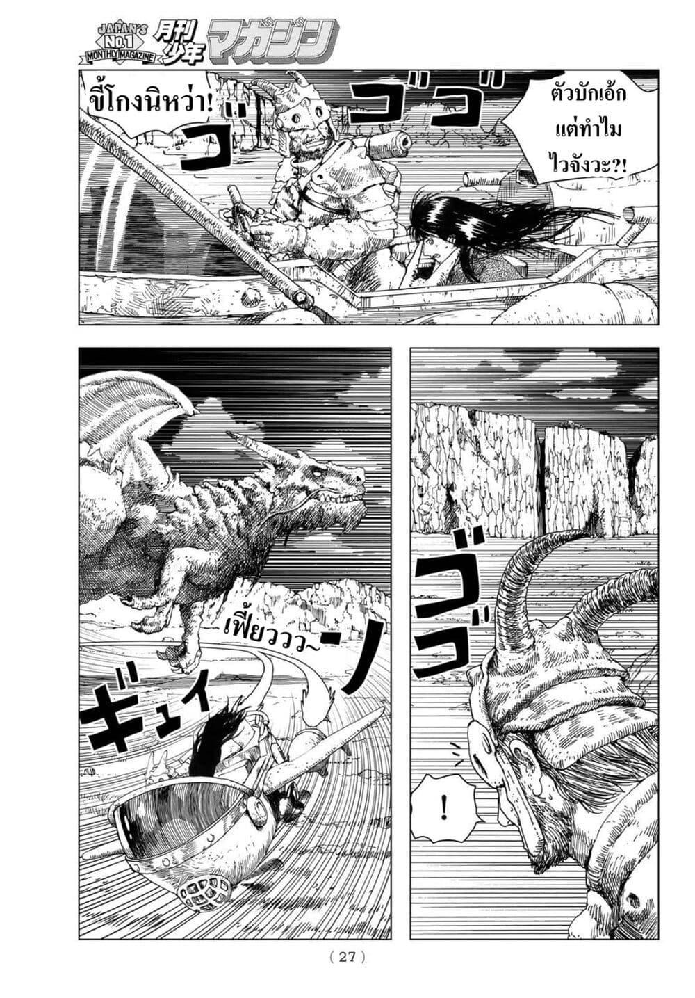 Manga-lc-com อ่านมังงะ อ่านการ์ตูน ออนไลน์ ฟรี Dragon Hunt Tribe ตอนที่ 1 2 3 4 5 6 7 8 9 10 11 12 13 14 ฟรี ไม่มีโฆษณา Manga-lc - อ่าน มังงะ อ่าน การ์ตูน ออนไลน์ อ่านมังงะ ฟรี