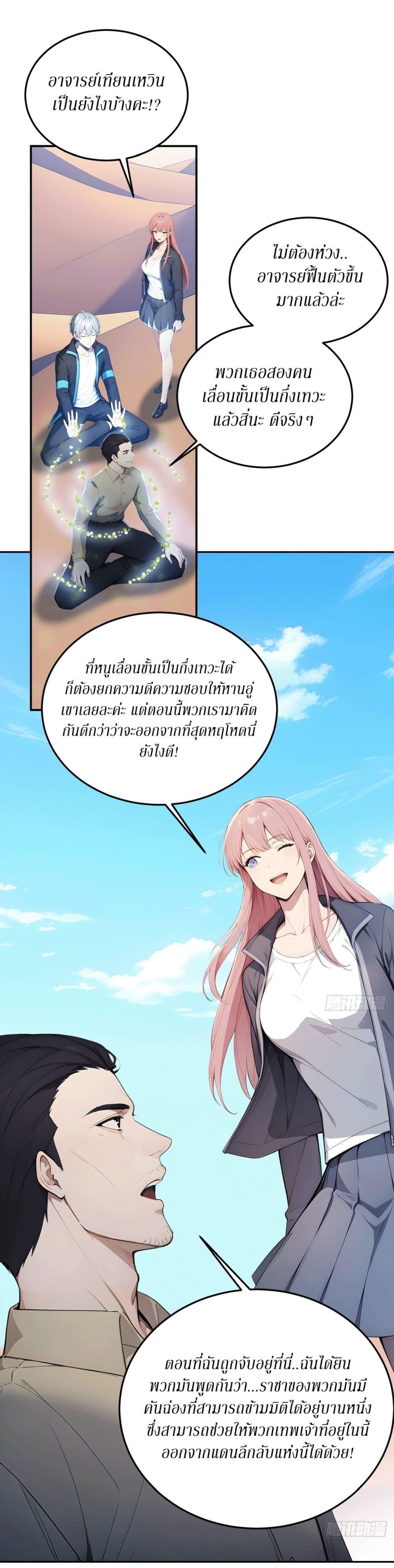 Manga-lc-com อ่านมังงะ อ่านการ์ตูน ออนไลน์ ฟรี Gods Of All People I Sacrificed Hundreds Of Millions Of Living Beings To Become A God ตอนที่ 1 2 3 4 5 6 7 8 9 10 11 12 13 14 ฟรี ไม่มีโฆษณา Manga-lc - อ่าน มังงะ อ่าน การ์ตูน ออนไลน์ อ่านมังงะ ฟรี