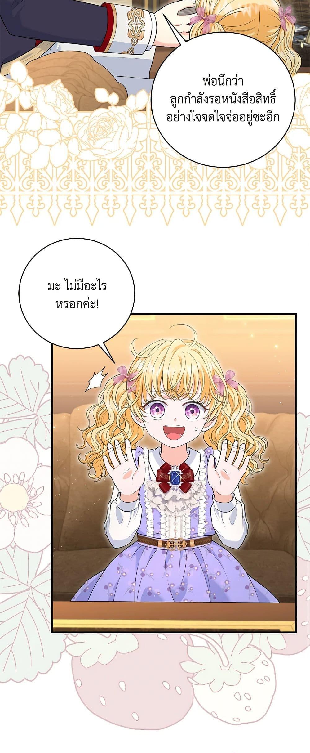 Manga-lc-com อ่านมังงะ อ่านการ์ตูน ออนไลน์ ฟรี The S-Class Baby Princess Is Too Powerful ตอนที่ 1 2 3 4 5 6 7 8 9 10 11 12 13 14 ฟรี ไม่มีโฆษณา Manga-lc - อ่าน มังงะ อ่าน การ์ตูน ออนไลน์ อ่านมังงะ ฟรี