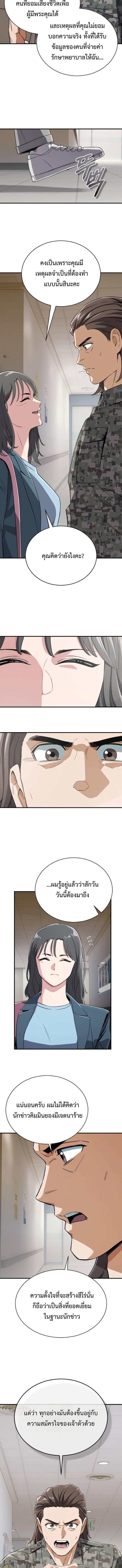 Manga-lc-com อ่านมังงะ อ่านการ์ตูน ออนไลน์ ฟรี Error establishing a Redis connection ตอนที่ 1 2 3 4 5 6 7 8 9 10 11 12 13 14 ฟรี ไม่มีโฆษณา Manga-lc - อ่าน มังงะ อ่าน การ์ตูน ออนไลน์ อ่านมังงะ ฟรี
