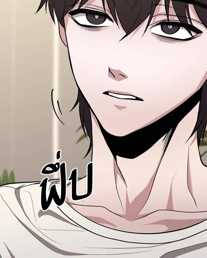 โทษที พื้นที่นี้ ตอนที่ 8 รูปที่ 133