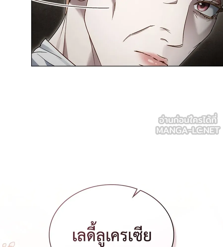 เล่ห์รักชนชั้นสูง ตอนที่ 12 รูปที่ 72