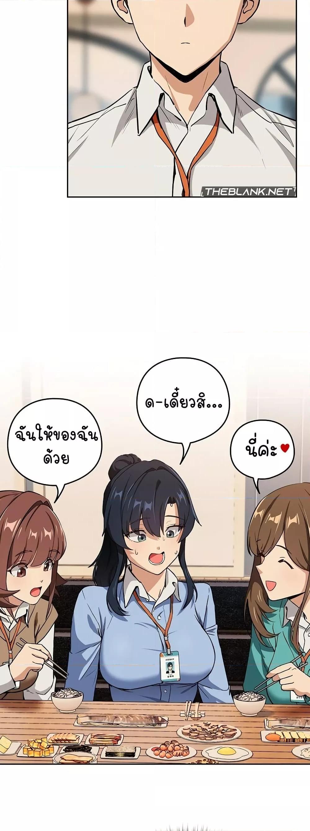 Doujin-Lc- อ่าน โดจิน มังฮวา เกาหลี ญี่ปุ่น จีน แปลไทย After Work Love Affairs ตอนที่ 1 2 3 4 5 6 7 8 9 10 11 12 13 14 ฟรี ไม่มีโฆษณา อ่าน โดจิน Manhwa เกาหลี ญี่ปุ่น จีน เรามีครบ คัดมาให้เน้นๆ โดจิน 18+ รับประกันความฟินโดย  Doujin Lc