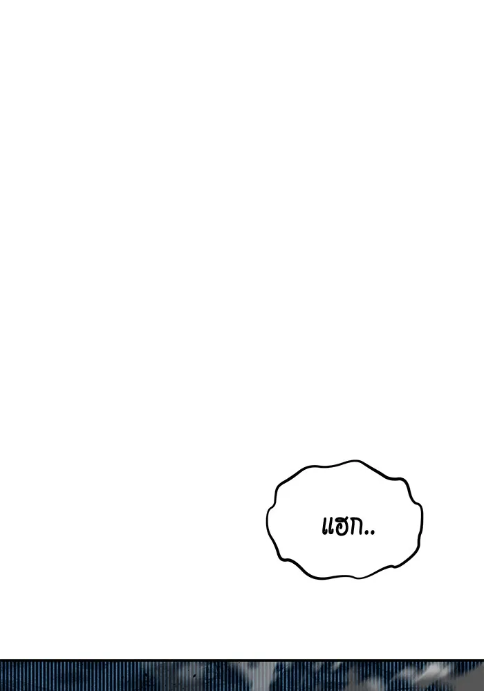 แยกร่าง ล่าอัตโนมัติ ตอนที่ 100 ความลับ รูปที่ 106