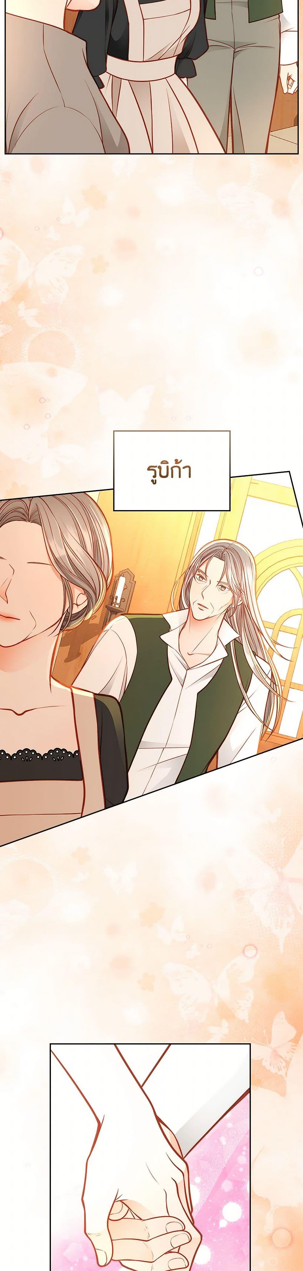 Manga-lc-com อ่านมังงะ อ่านการ์ตูน ออนไลน์ ฟรี The Duchess’s Secret Dressing Room ตอนที่ 1 2 3 4 5 6 7 8 9 10 11 12 13 14 ฟรี ไม่มีโฆษณา Manga-lc - อ่าน มังงะ อ่าน การ์ตูน ออนไลน์ อ่านมังงะ ฟรี