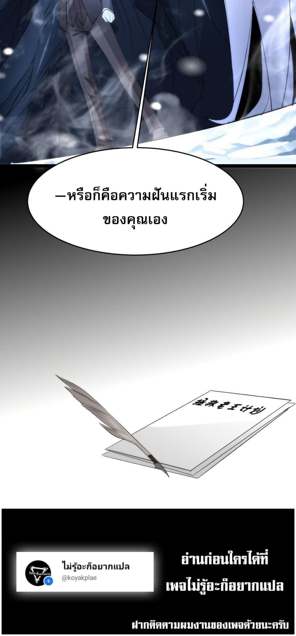 Manga-lc-com อ่านมังงะ อ่านการ์ตูน ออนไลน์ ฟรี I’m Really Not the Evil God’s Lackey ตอนที่ 1 2 3 4 5 6 7 8 9 10 11 12 13 14 ฟรี ไม่มีโฆษณา Manga-lc - อ่าน มังงะ อ่าน การ์ตูน ออนไลน์ อ่านมังงะ ฟรี