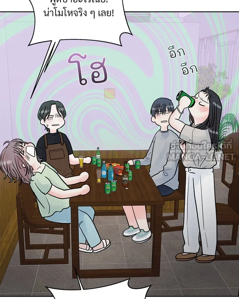 รักนี้ไม่ต้องมีเซนส์ ตอนที่ 2 รูปที่ 57