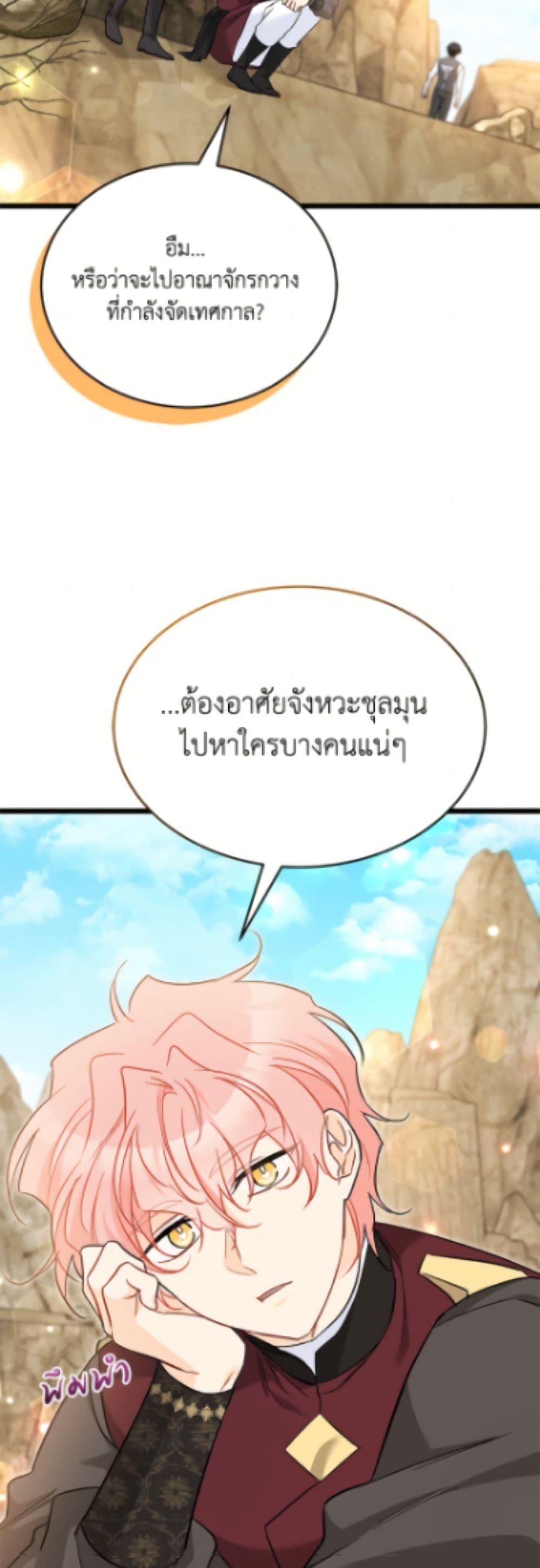 Manga-lc-com อ่านมังงะ อ่านการ์ตูน ออนไลน์ ฟรี The Symbiotic Relationship Between a Panther and a Rabbit ตอนที่ 1 2 3 4 5 6 7 8 9 10 11 12 13 14 ฟรี ไม่มีโฆษณา Manga-lc - อ่าน มังงะ อ่าน การ์ตูน ออนไลน์ อ่านมังงะ ฟรี